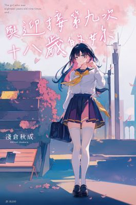 作品封面