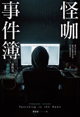 作品封面