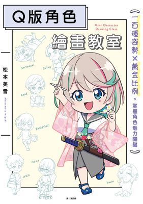 作品封面