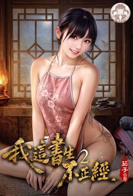 作品封面