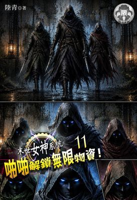 作品封面
