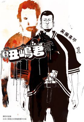 作品封面