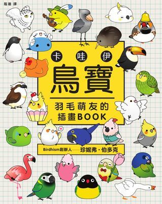 作品封面