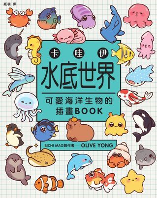 作品封面