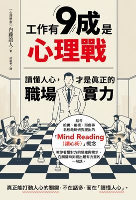 作品封面