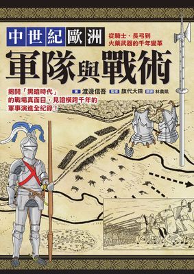 作品封面