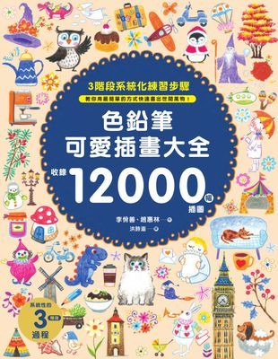 作品封面