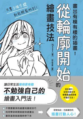作品封面