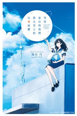 作品封面