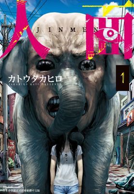 作品封面