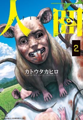 作品封面