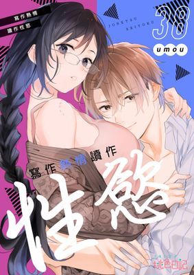 作品封面