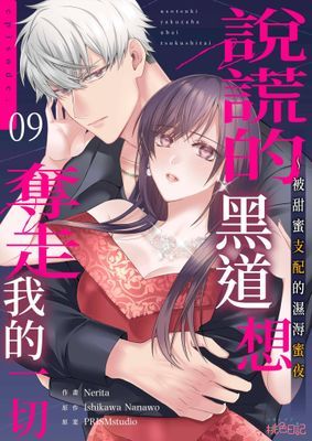 作品封面