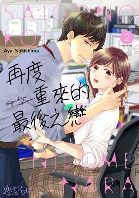 作品封面