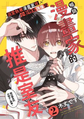 作品封面