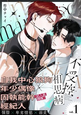 作品封面