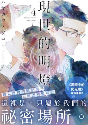 作品封面