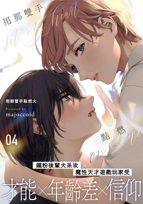 作品封面