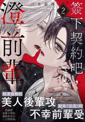 作品封面