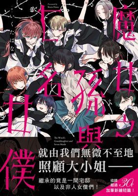 作品封面