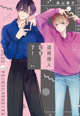 作品封面