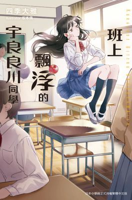 作品封面