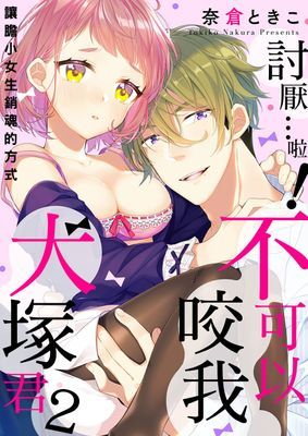 作品封面
