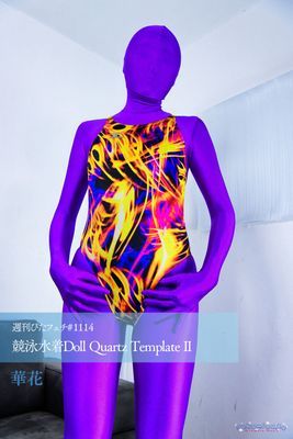週刊ぴたフェチ#1114 競泳水着Doll Quartz Template II