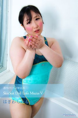 週刊ぴたフェチ#1126 SkinSuit Doll Lofn Mucus V