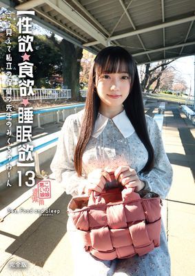 私立の保健の先生 23歳 独身（彼氏あり） 彼氏のセックスじゃ満足できない！ドスケベ親父のチ○ポが忘れられなくて連絡してきたドスケベ天使 完全版