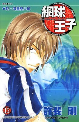 作品封面