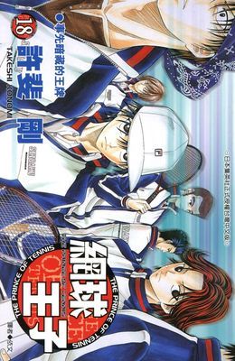 作品封面