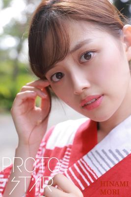 PROTO STAR 森日菜美 vol.2