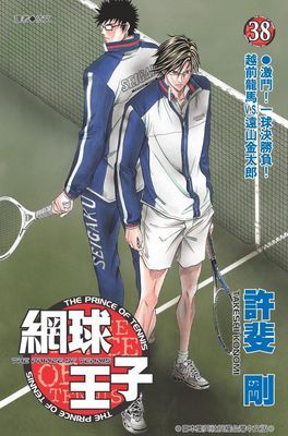 作品封面