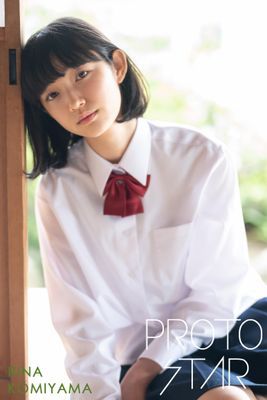 PROTO STAR 小宮山莉渚 complete