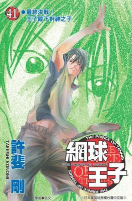 作品封面