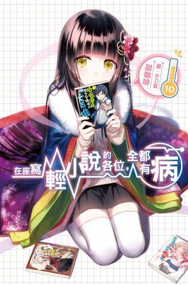 作品封面