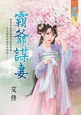 作品封面