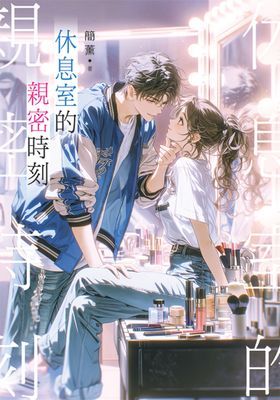 作品封面