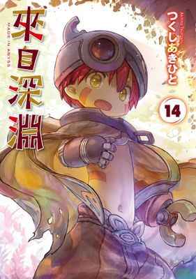 作品封面