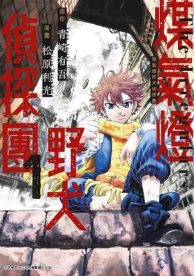 作品封面