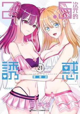 作品封面