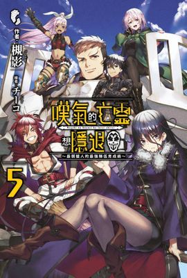 作品封面