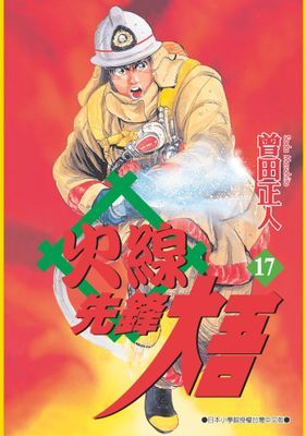 作品封面