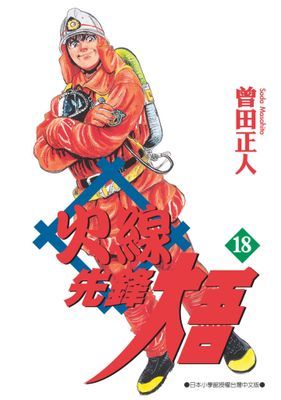 作品封面