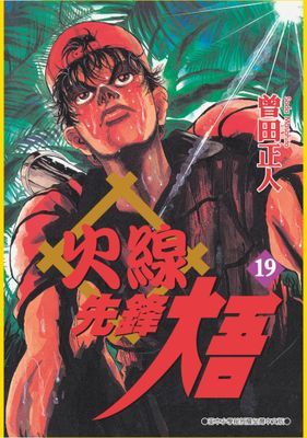 作品封面