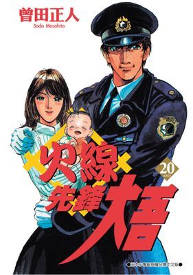 作品封面