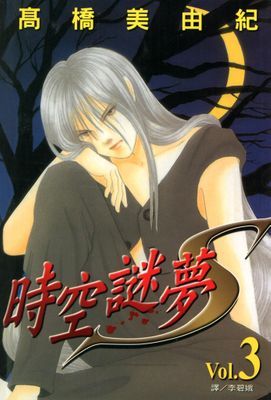 作品封面