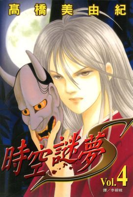 作品封面
