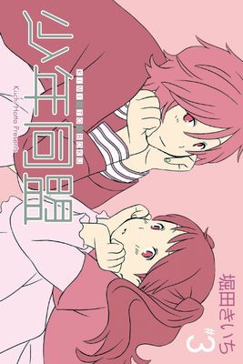作品封面